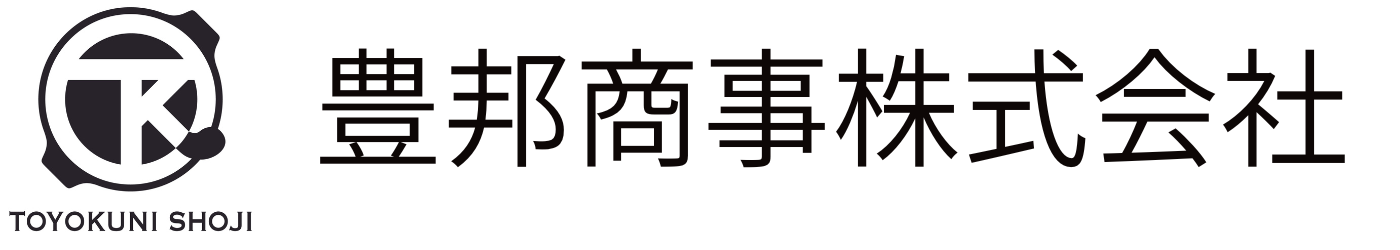 豊邦商事株式会社